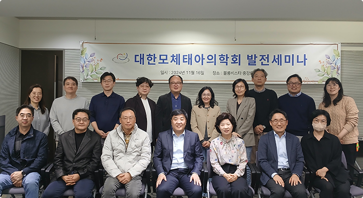 발전세미나