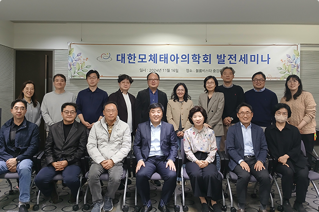 발전세미나