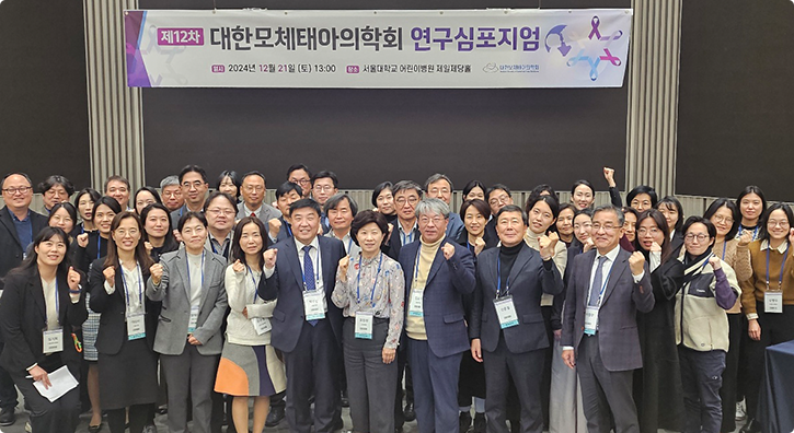 연구심포지엄