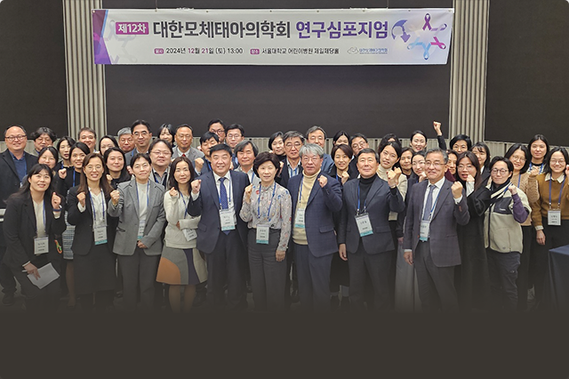 연구심포지엄